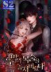 I Lost the Leash of the Yandere Male Lead – s2manga