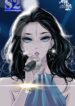 The Cursed Sculpture – s2manga