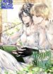 Lillian of Turin – s2manga