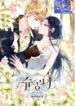 Princess Shu – s2manga