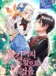One Step Forward to the Flower Path – s2manga