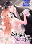 Did You Reject Mr.Lu Today? – s2manga