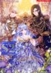 I Won’t Accept Your Regrets – s2manga