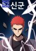 Monster Hunter – s2manga.com
