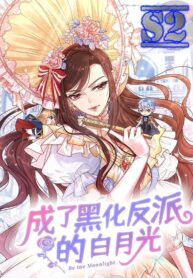 I Became the Dark Villain’s White Moonlight – s2manga