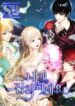 Please Be Obsessed With Me – s2manga