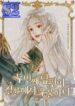 My Second Husband Is Desperate And Depressed – s2manga