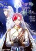 The Duke of Ashleyan’s Contractual Marriage – s2manga.com