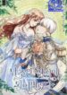 I Have Become the Heroes’ Rival – s2manga.com