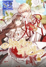 The Dangerous Wife  – s2manga.com