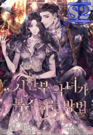 How can a time-limited evil gain her vengeance? – s2manga