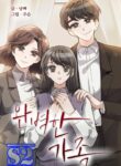 Perfect Family – s2manga.com
