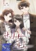 Perfect Family – s2manga.com