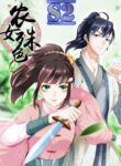 Pretty Peasant Girl – s2manga.com