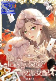 Give the Harem to the Villainess – s2manga.com