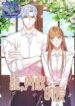 The Dragon’s Brave Love  – s2manga.com