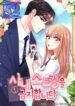 In-house stalking is prohibited – s2manga.com