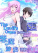 The Devil’s Game: Training His Sweet Wife – s2manga.com