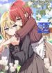 Please Bully Me, Miss Villainess! – s2manga.com