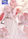 Lemme hear you, Call me Lord! – s2manga.com