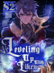 Leveling Up With Likes – s2manga.com
