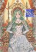 Death to the white ferret weasel – s2manga.com