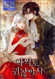 Even the villain is annoying  – s2manga.com