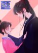 Sugarcoated Black Dragon  – s2manga.com