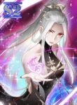Call Me The Goddess Of Vengeance  – s2mgna.com