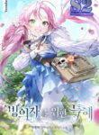 A Transmigrator’s Privilege – s2manga.com