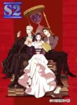The Villainess’s Debut – s2manga.com