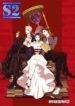 The Villainess’s Debut – s2manga.com