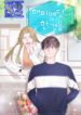 One Step Away From Happiness – s2manga.com