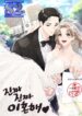Really Truly Getting a Divorce – s2manga.com
