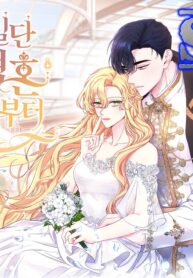 Once Married – s2manga.com