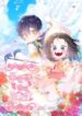SSay the spell Rose – s2manga