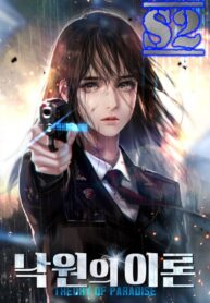Theory of Paradise – s2manga.com