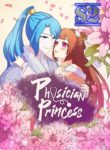 Physician Princess – s2manga.com.png@600w