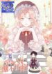 The Imperial Woman Can’t Take It Anymore! – s2manga.com