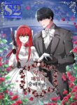 The Villainess Is Worshipped by the Family – s2manga.com