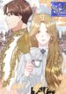 Fiancée for 30 Days – s2manga.com