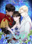 Isnelda – s2manga.com