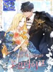 Life on the Flower Road of the Grand Duchess  – s2manga.com