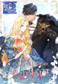 Life on the Flower Road of the Grand Duchess  – s2manga.com
