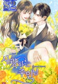 Whispers of the Devil – s2manga.com
