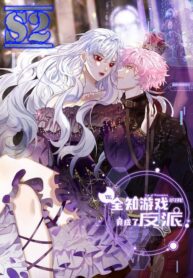 I Became the Villain in the Omniscience Game  – s2manga.com.jpg@500w