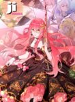 The Princess Back From Hell – s2manga.com