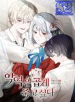 The Villainess Wants to Die Gracefully – s2manga.com