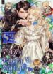 It’s My Destiny To Be The Hero’s Saviour  – s2manga.com
