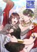 My Boyfriend is a God – s2manga.com